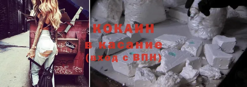 Cocaine Колумбийский  Бобров 