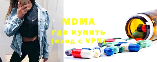 метамфетамин Володарск